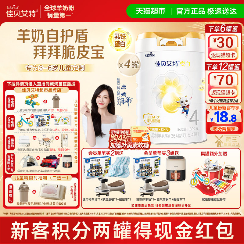 //img.alicdn.com/bao/uploaded/i2/6000000004090/O1CN01zWb9Ak2Du8I1chua_!!6000000004090-0-at.jpg