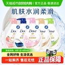 乳清爽修护新老包装 DOVE樱花甜香沐浴露 下拉享补贴 随机 多芬