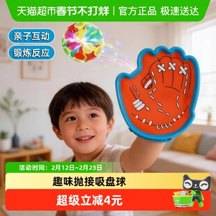 趣味吸盘抛接球3岁宝宝室内外运动手掌粘粘球儿童益智玩具手抓球