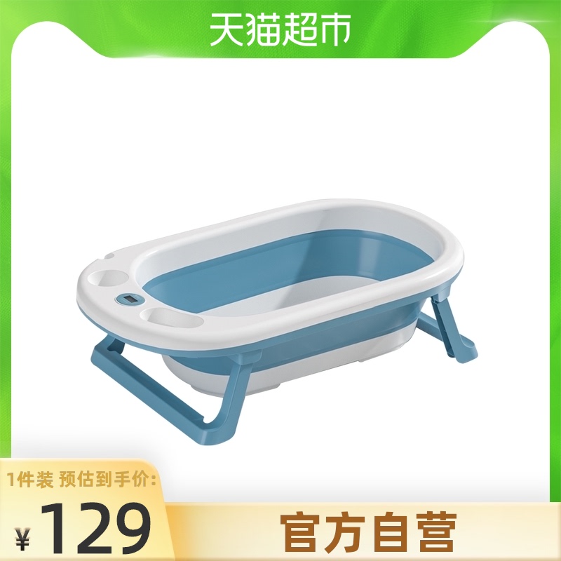 十月结晶婴儿洗澡盆可坐可躺家用大号新生儿童用品可折叠宝宝浴盆