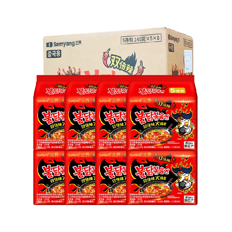 韩国进口三养超辣倍辣火鸡面140G*5*8/箱方便面泡面速食