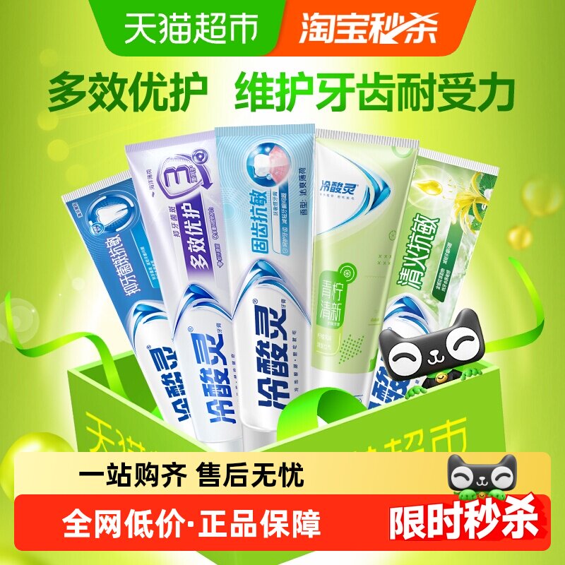 ������������˹̳��޻��������Ч�������¿���ǻ�����к�ϸ�� �̳ݿ���180g 9.9Ԫ