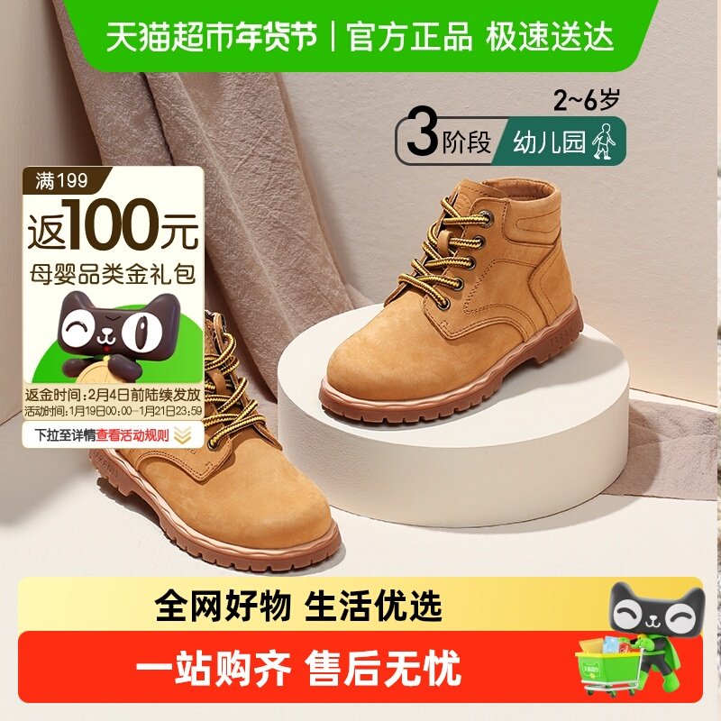 泰兰尼斯儿童鞋子马丁靴秋冬季小黄靴小童软底短靴皮靴