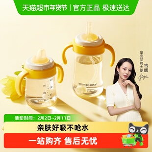 皇宠好吸学饮杯防呛鸭嘴杯婴儿6个月一岁以上吸管奶瓶直饮牛奶杯