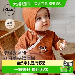满月男女宝宝打底衣新生儿保暖衣 新款 Oak Family婴儿包屁衣春季