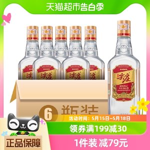 五粮液尖庄浓香型白酒500ml×6瓶