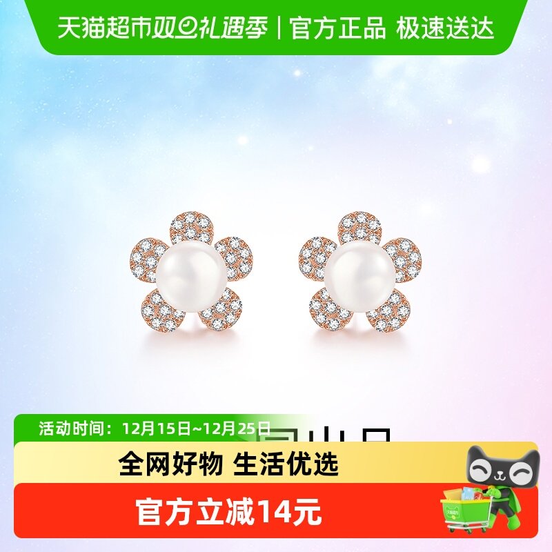 梦金园复古珍珠花高级感耳饰