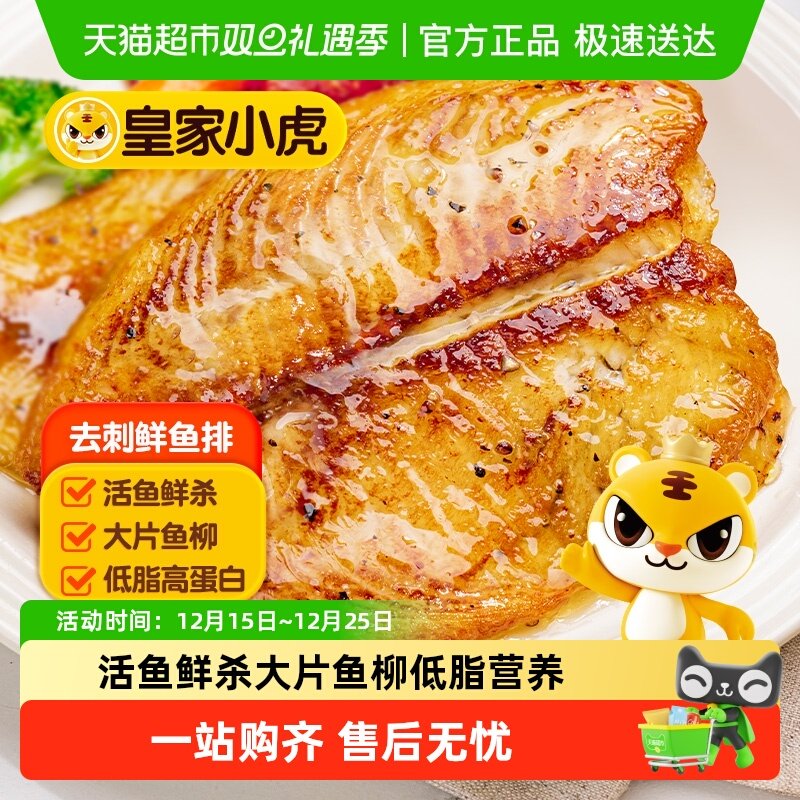 �ʼ�С�����Ŷ�ͯ��Ͱ��Ʒȥ���޴̵�֬�ߵ����޷�����������Ƭ 34.9Ԫ