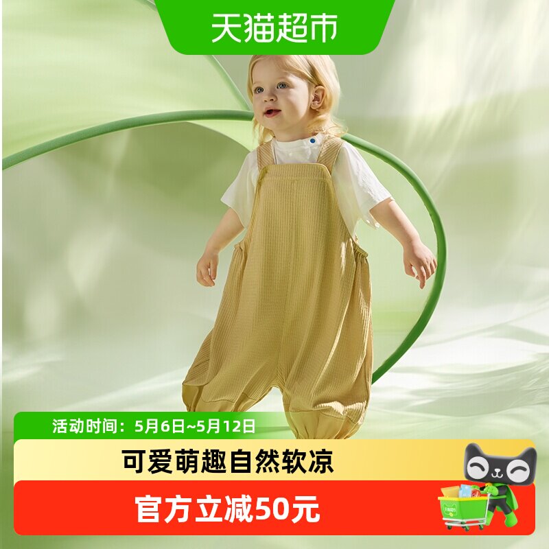 babycare儿童背带裤子薄荷男童女童休闲裤春秋装婴儿阔腿裤宝宝