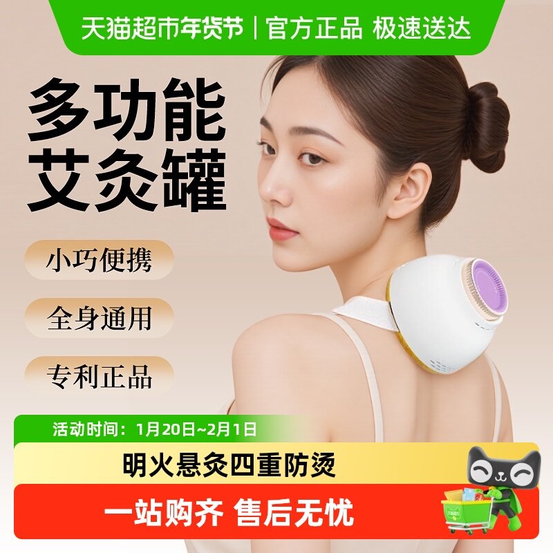 艾灸盒随身灸家用微烟肚子腹部全身通用多功能艾灸熏蒸仪艾炙器具,保健用品,艾灸/艾草/艾条/艾制品,淘宝优惠券,粉丝福利购,淘宝优惠卷