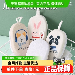 拉夏莉亚儿童洗澡海绵洗脸扑搓澡神器宝宝泡泡沐浴棉不伤浴擦浴球