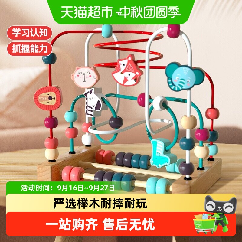 康百雀绕珠积木6月+训练抓握能力图片