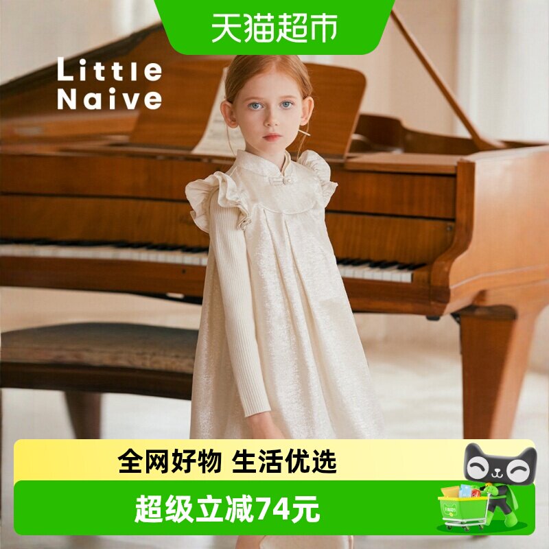 LittleNaive春秋新款中式连衣裙
