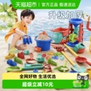 儿童沙滩玩具挖沙土工具车沙漏铲子桶海边玩沙子宝宝戏水玩具礼物