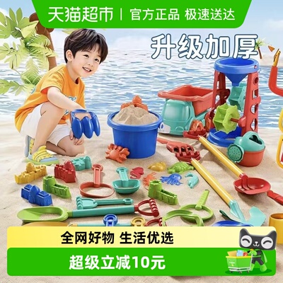 SNAEN/斯纳恩沙滩玩具挖沙