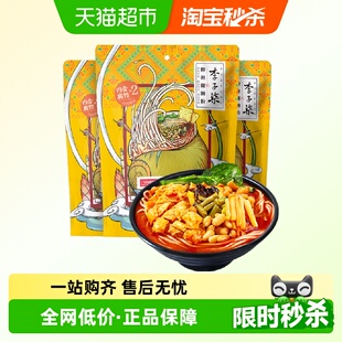 李子柒广西柳州螺蛳粉288g 3袋柳州地道配方2包腐竹特产