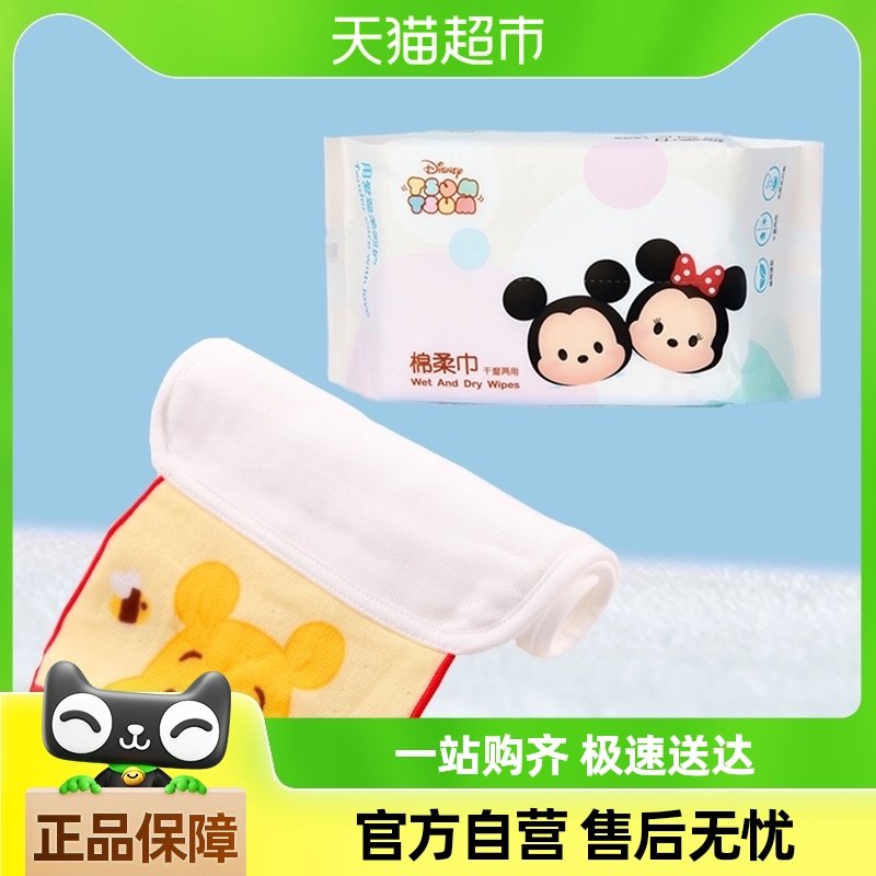 Disney��ʿ�ᱦ��Ӥ�׶�ͯ��ˮ��©Χ�츨ʳιΧ����ˮ��4��װ