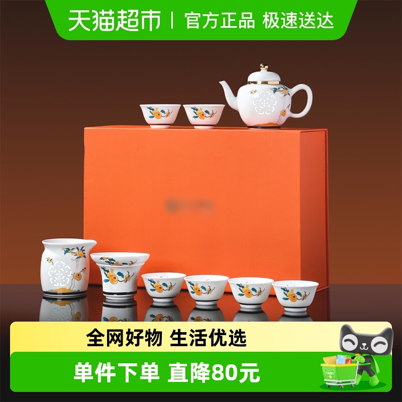 景德镇陶瓷玲珑雕刻功夫茶杯