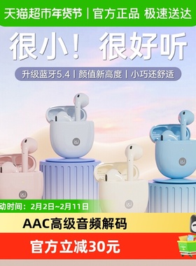 索爱SR10蓝牙耳机2025新款运动无线超长续航正品适用华为苹果小米