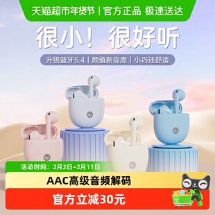 索爱SR10蓝牙耳机2025新款运动无线超长续航正品适用华为苹果小米