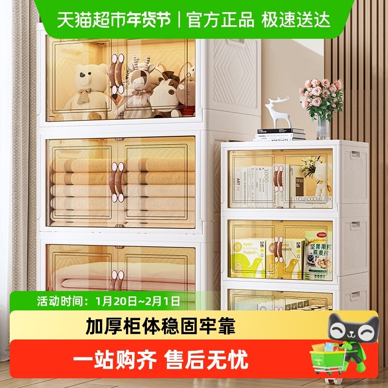 星优收纳柜免安装宝宝衣柜整理儿童衣服零食塑料置物柜卧室储物柜,收纳整理,收纳柜,淘宝优惠券,粉丝福利购,淘宝优惠卷