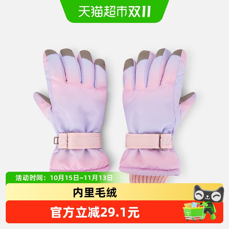 巴拉巴拉儿童滑雪手套男女童新款保暖舒适极寒户外运动宝宝