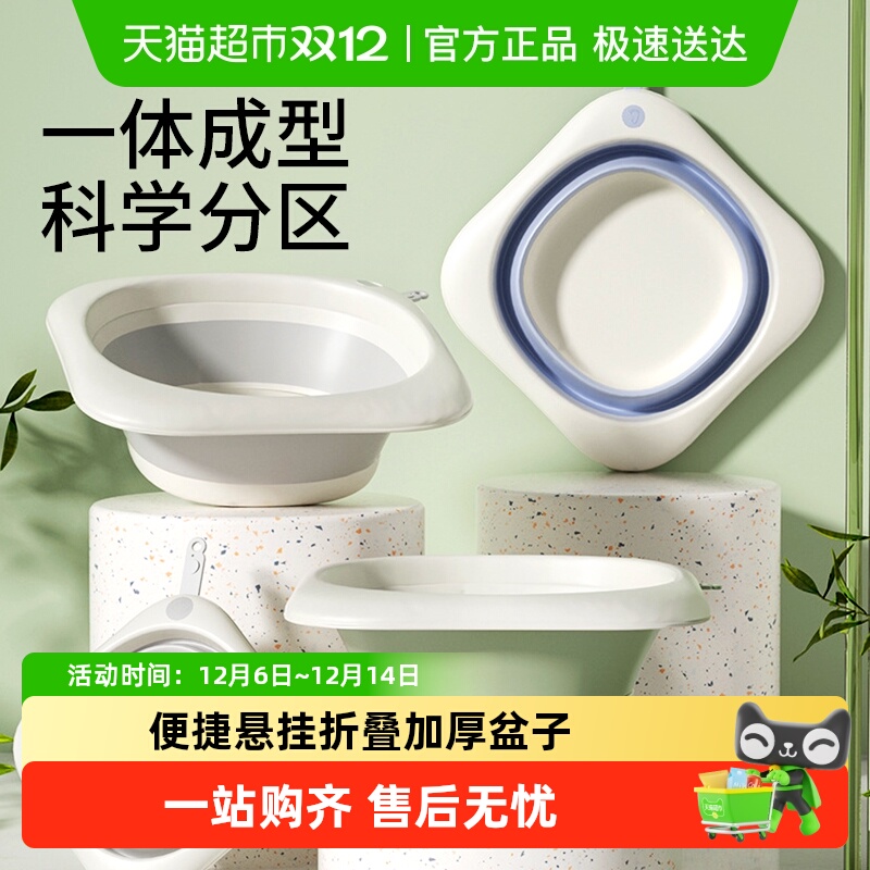 折叠便捷式悬挂脸盆