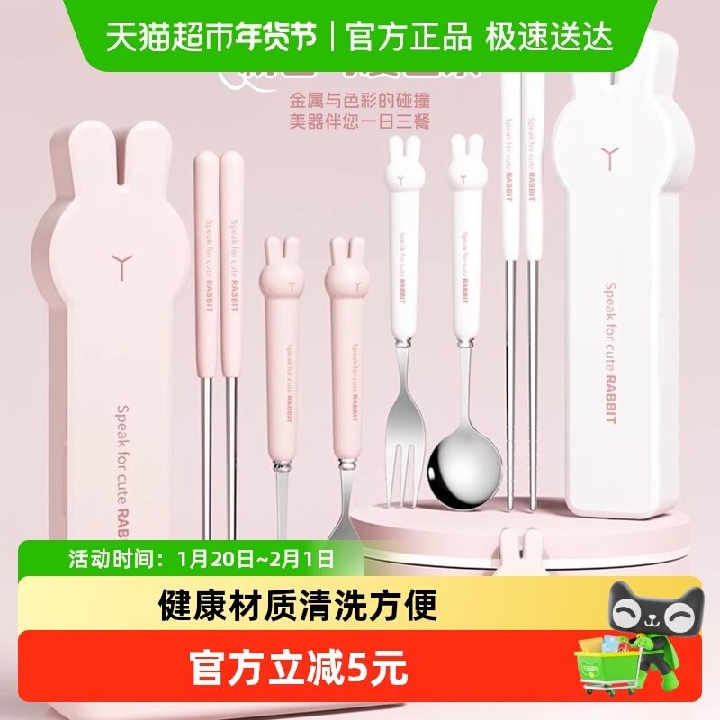 沃德百惠304不锈钢学生便携餐具筷子勺子叉子套装收纳盒三四件套,餐饮具,叉/勺/筷套装,淘宝优惠券,粉丝福利购,淘宝优惠卷