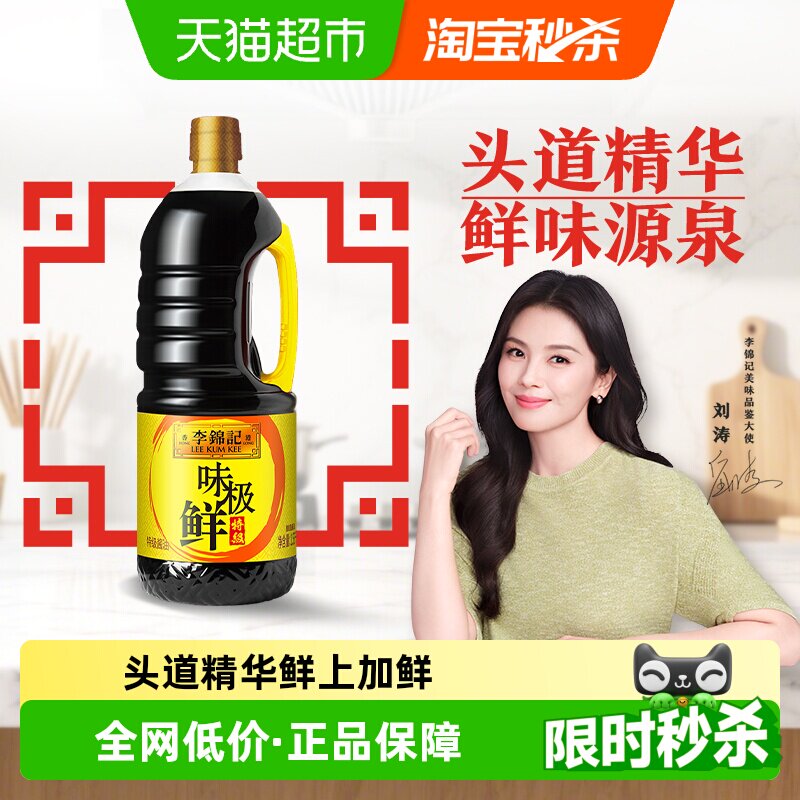 商品图