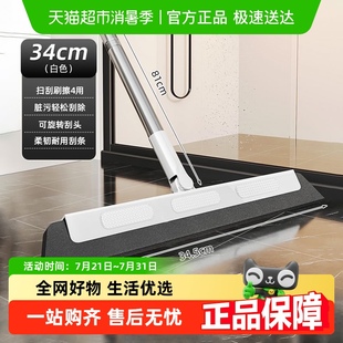 魔术扫把家用浴室卫生间刮水板扫水地刮厕所拖把刮地刮水神器