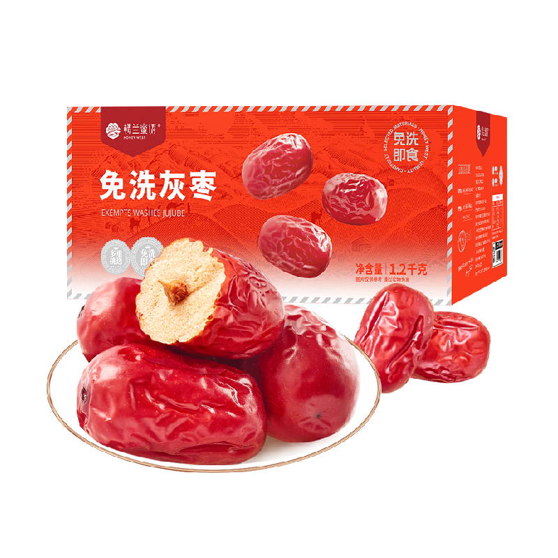 楼兰蜜语新疆灰枣