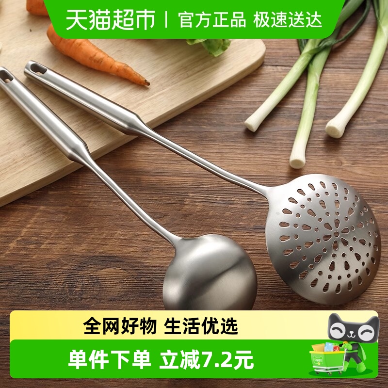 onlycook304不锈钢厨房工具