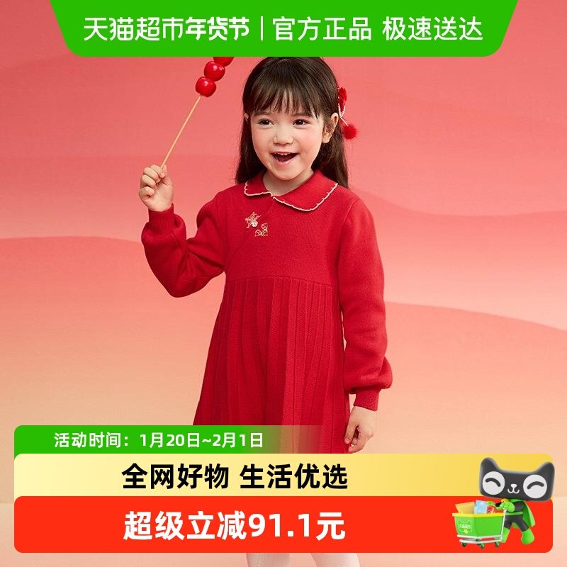 巴拉巴拉女童新中式针织连衣裙2025春装新款红色百褶公主拜年裙子,童装/婴儿装/亲子装,连衣裙,淘宝优惠券,粉丝福利购,淘宝优惠卷