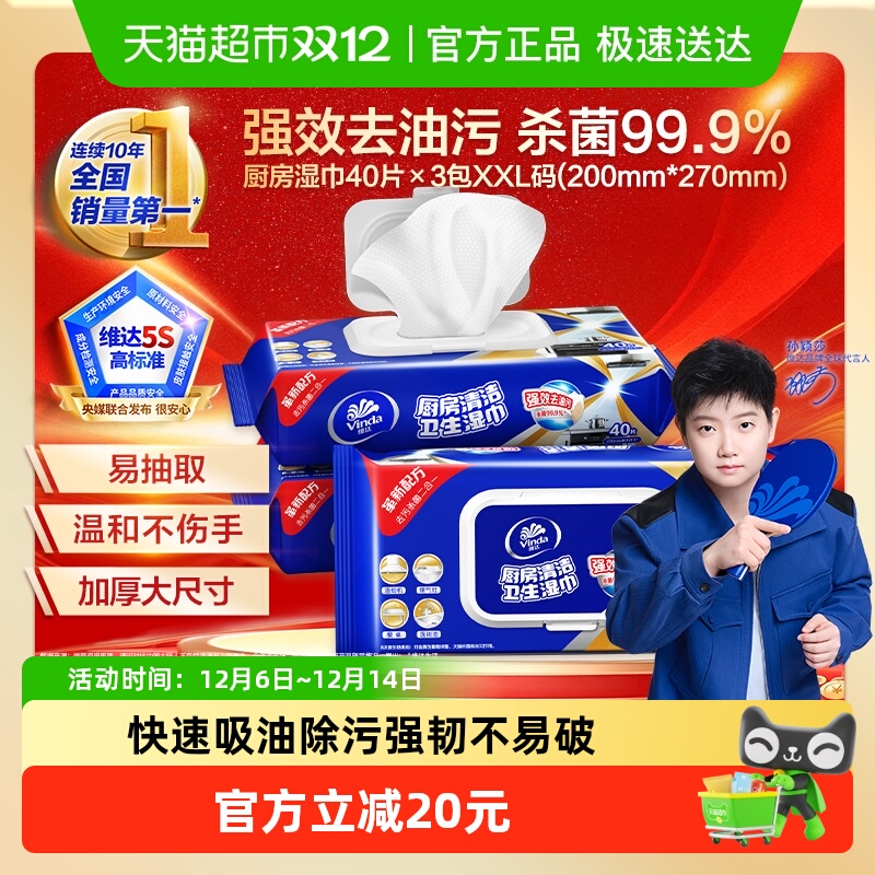 ŻݡάʪӴӺȥ۰ļʵ 96.69Ԫ3(32.23Ԫ/)