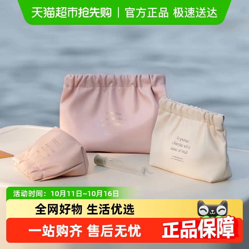 弹片收纳包化妆包口红零钱钥匙化妆旅行女便携迷你小包随身包内小