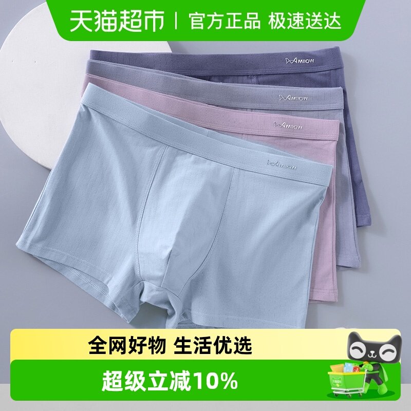 è����ʿ�ڿ㴿���Ľǿ��޺�͸�������������ƽ�Ƕ̿������п� 44.8Ԫ