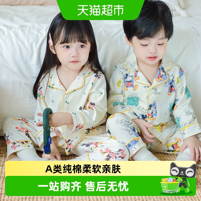 迪士尼纯棉儿童家居服睡衣套装