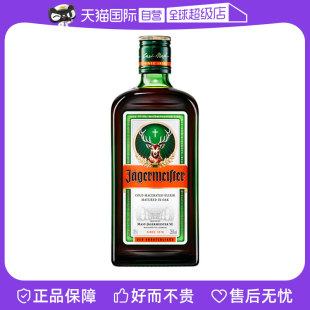 正品 德国进口野格圣鹿利口酒力娇酒配制酒洋酒500ml 自营