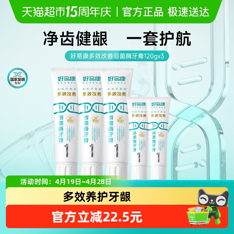 ���׿� �ܾ�ø����1�� 3֧װ 460g 120g��3+50g��2 207.6Ԫ��2��(��103.8Ԫ/��)