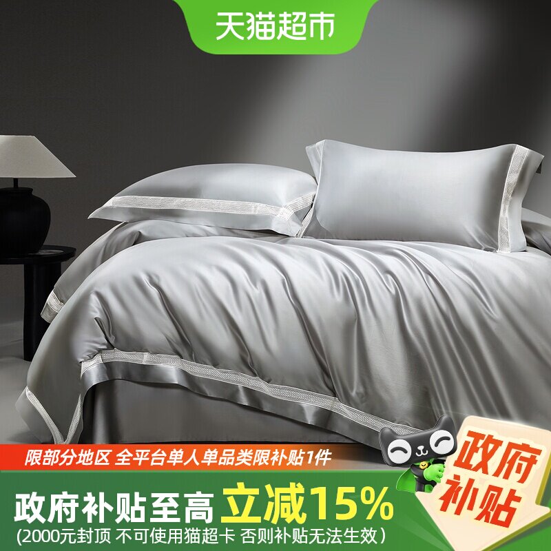 ˮ�Ǽҷ�A��140֧˫��ƥ�����ļ����ݻ������׼���Լ���״�����Ʒ 1.5�״� ����200*230cm��о ��140S˫��ƥ����+���й���+A���׼�����桤���ǹ�� 1529.15Ԫ(������)