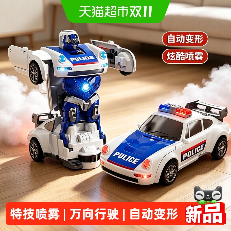 电动自动变形警车机器人万向行驶儿童玩具车男孩小汽车宝宝益智6