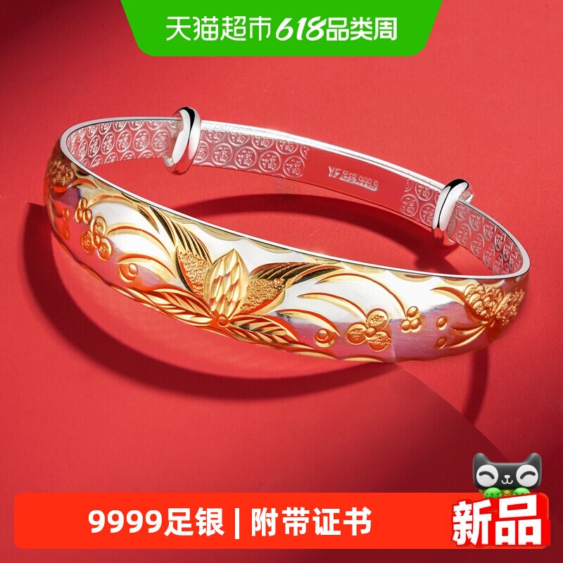 银手镯女9999纯银实心描金镯子老人款奶奶生日礼物实用送给妈妈