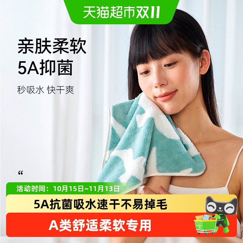 三利吸水速干不易掉毛擦脸专用男女柔软亲肤5A抗菌毛巾小方巾