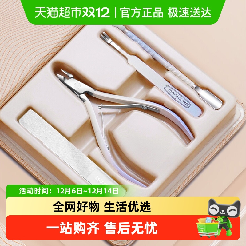 千屿渐变色系不锈钢指甲剪