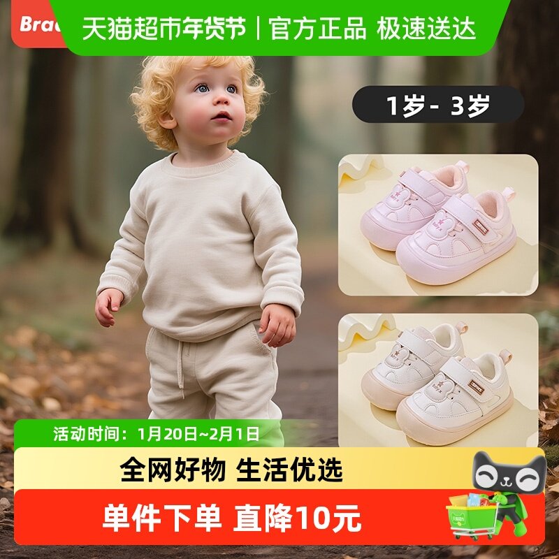 宝宝鞋子男2025秋季新款幼童机能鞋1-2一3岁春秋软底女宝宝学步鞋,童鞋/婴儿鞋/亲子鞋,学步鞋,淘宝优惠券,粉丝福利购,淘宝优惠卷