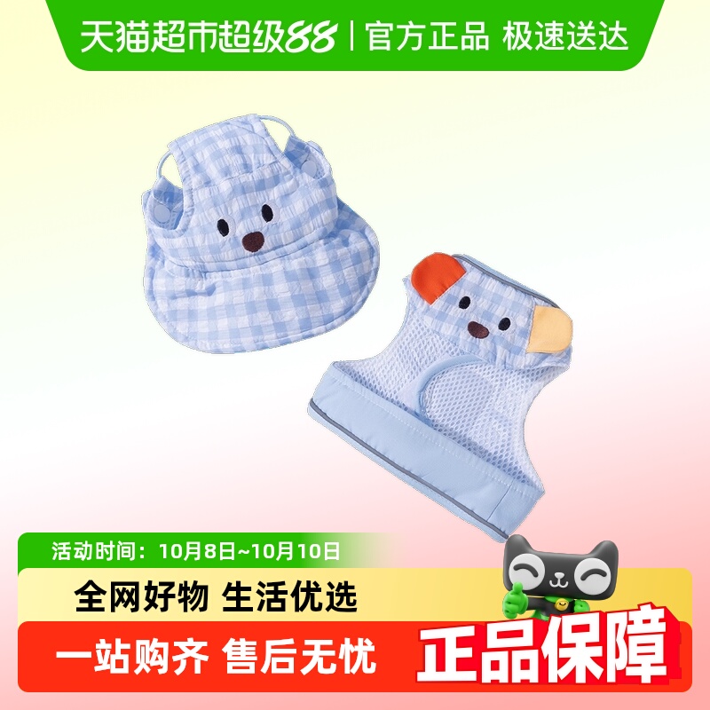 嬉皮狗萌趣套装防爆冲牵引绳胸背