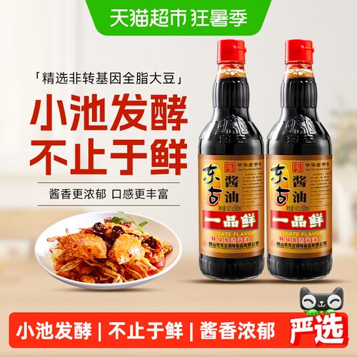 东古一品鲜酱油特级生抽500mlx12