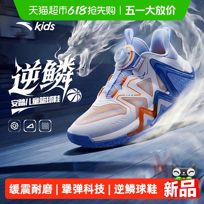 ��̤��ͯ�д�ͯ����Ь�����񵯿Ƽ�2026�¿���д�ͯ��ť�˶�Ь 261.76Ԫ(��88VIP 95��)