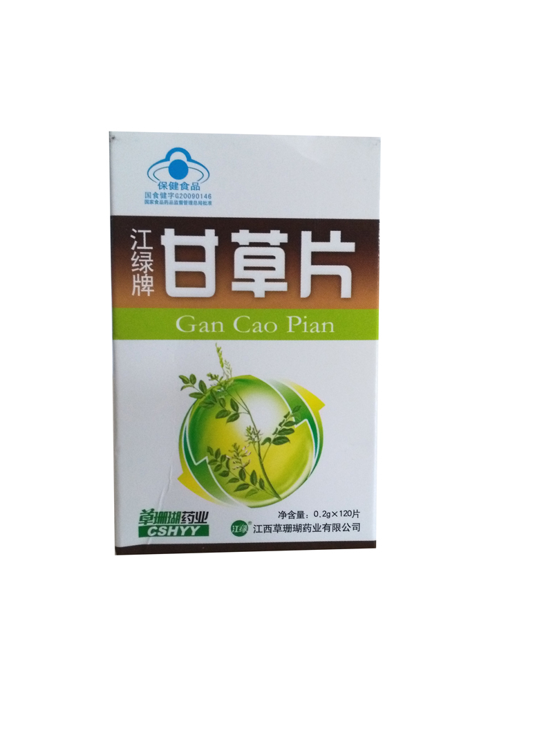 江绿牌甘草片120片