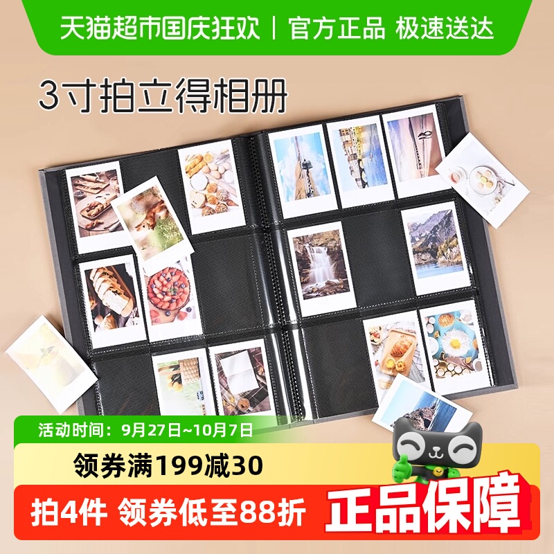 仲林相册拍立得九宫格纪念册